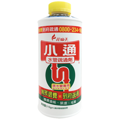 小通水管疏通劑.png