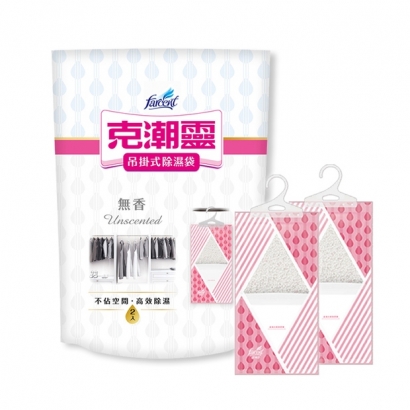 克潮靈吊掛式除濕袋-無香.jpeg